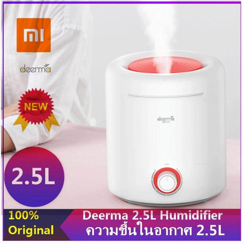 100% Original Deerma Large Capacity 2.5L Air Purifier Household Mute Humidifier Singapore