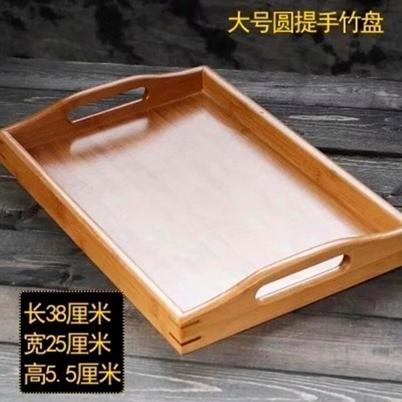 Boutique Household Tea Tray Bamboo Tray Rectangular Chinese Solid Wood Tray Tea Cup Tray Tea Set Bamboo Tea-Tray