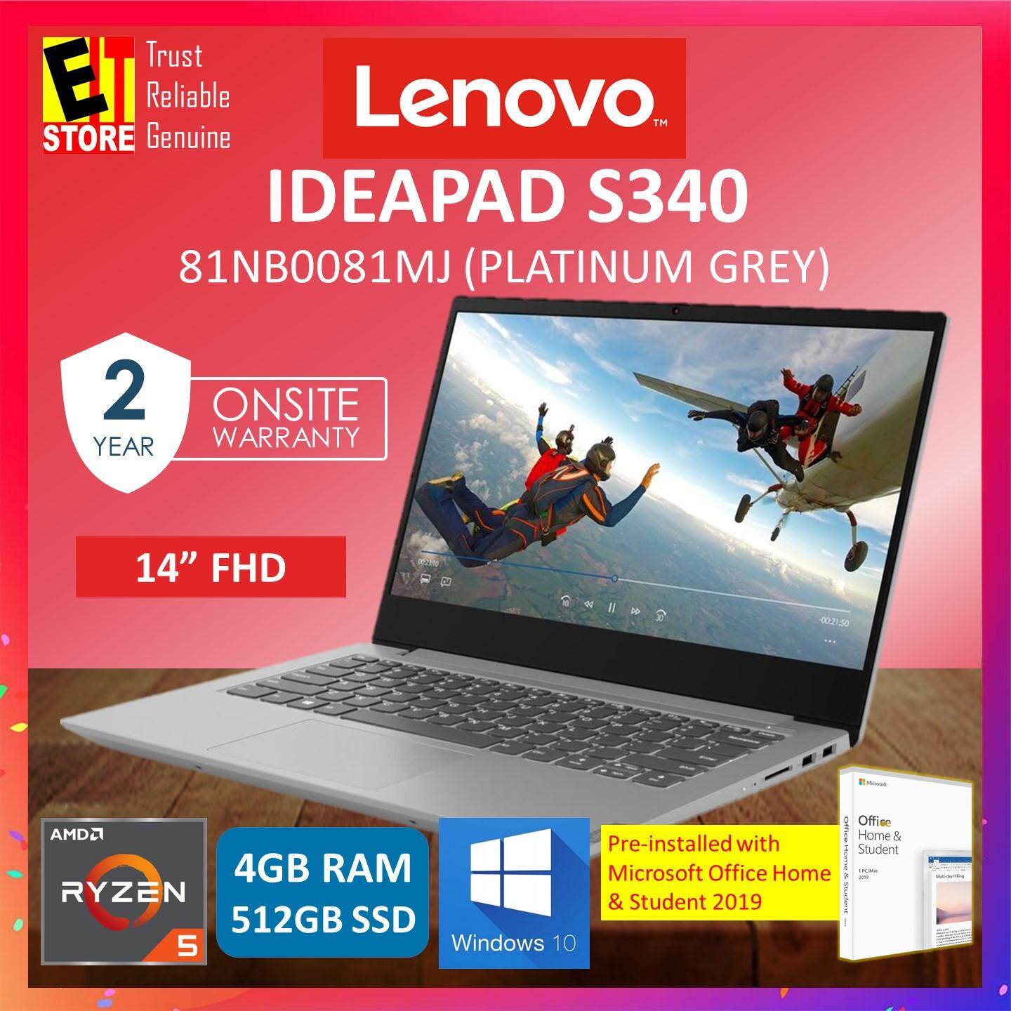 LENOVO IDEAPAD S340 LAPTOP 81NB0081MJ (PLATINUM GREY) (RYZEN 5-3500/4GB/512GB SSD/14 FHD/W10/OFF HOME & STUDENT 2019/2YRS ONSITE) Malaysia