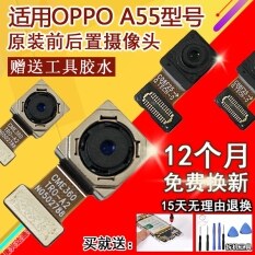 OPPO A55S Mặt Trước Và Sau A55 Máy Ảnh Lớn Đầu Tròng Kính