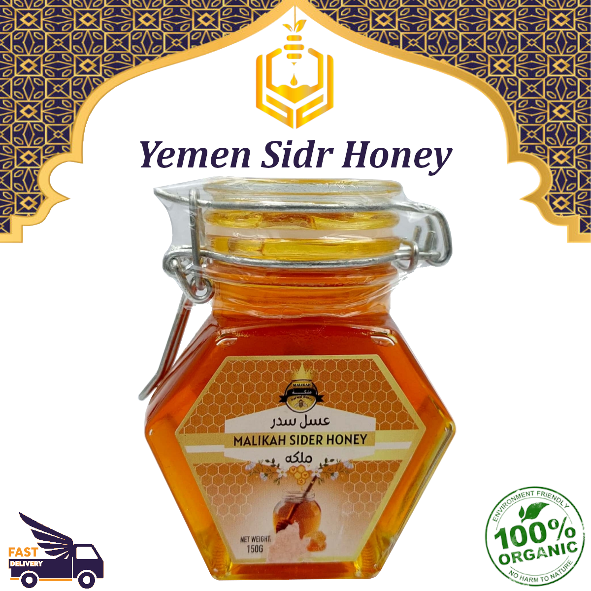 Sidr honey yemen/madu sidr yaman/malikah/150g | Lazada