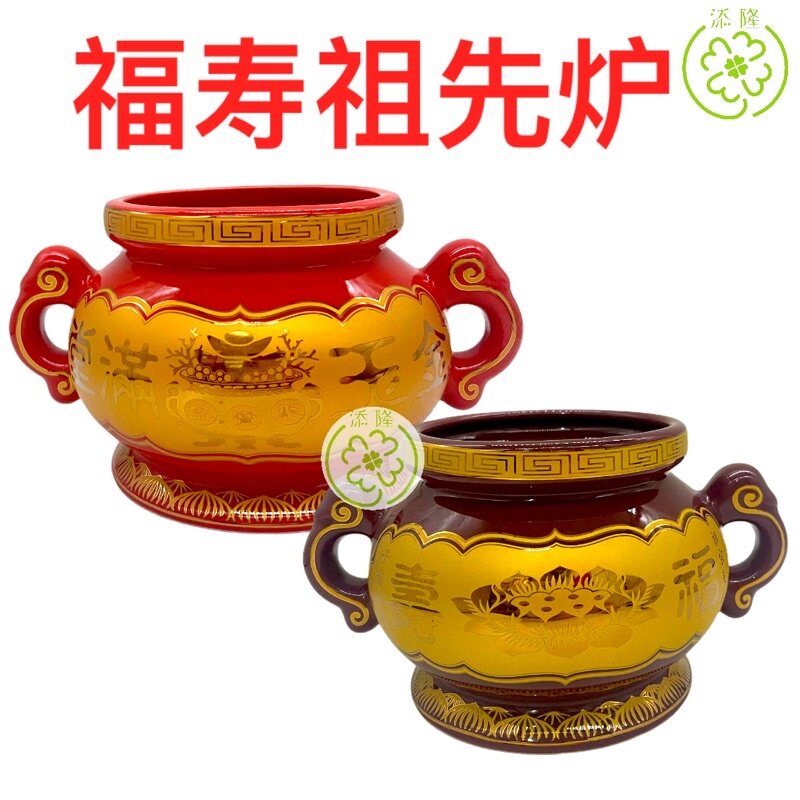 香炉　堆朱　三脚香炉 唐物 時代物 香炉 堆朱 三脚香炉 唐物 時代物