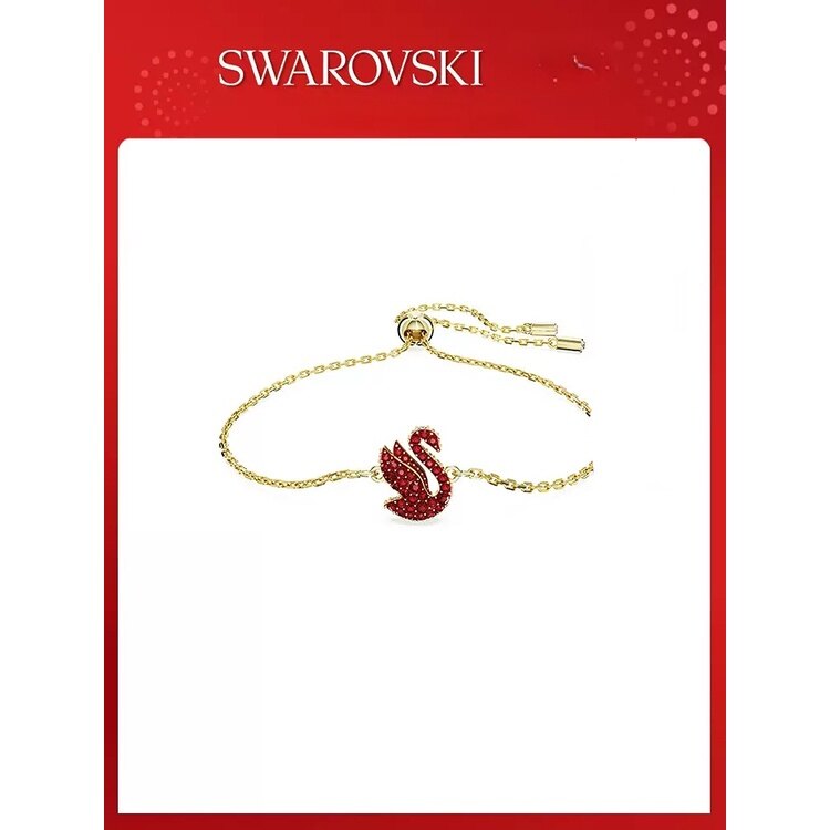 Swarovski red swan iconic swan bracelet girlfriend gift