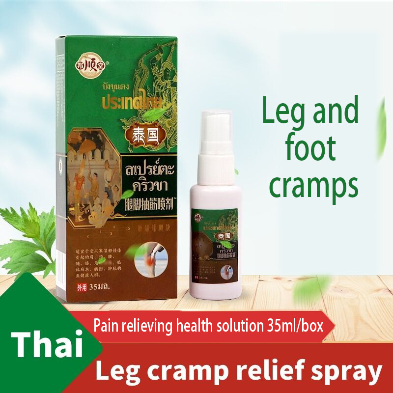 Thai Herbal Leg Cramps Spray for Leg Cramps Muscle Pain Swelling Cramps