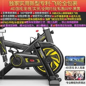 exercise bike for men