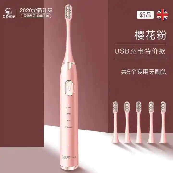 women's electric toothbrush
