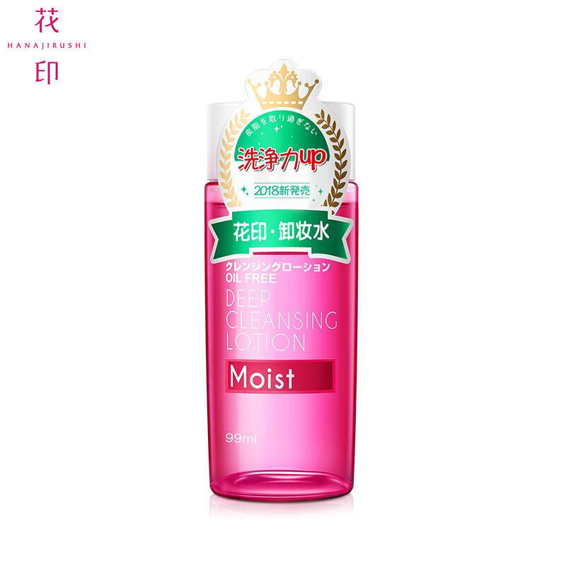 [Hàng Nhật chính hãng] Nước tẩy trang HANAJIRUSHI Nhật Bản siêu dưỡng ẩm không chứa dầu và cồn giúp làm sạch da mặt giúp da săn mịn và đủ độ ẩm, dung tích 99ml - INTL