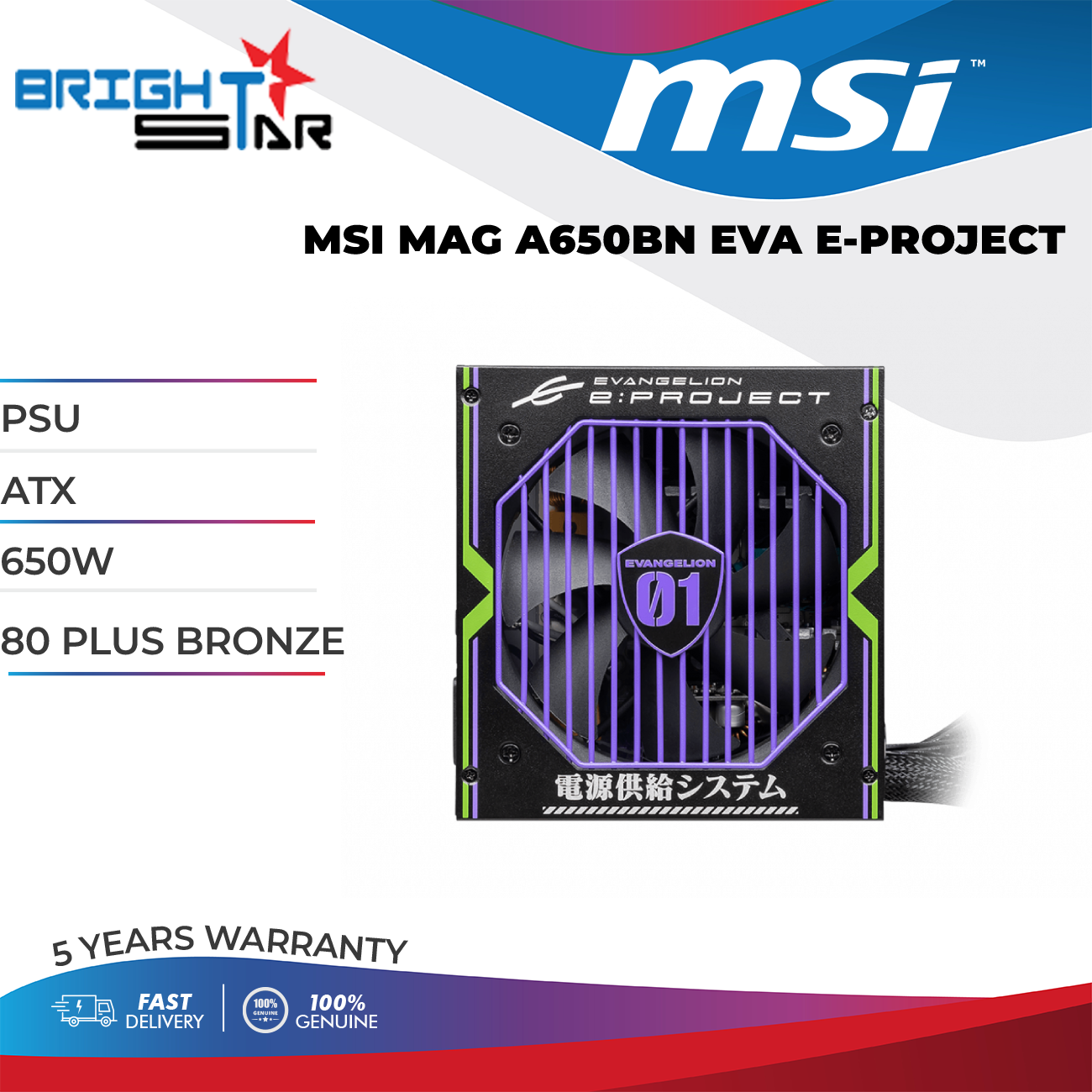 MSI PSU MAG A650BN EVA E-Project ( ATX | 650W | 80 Plus Bronze | 5 