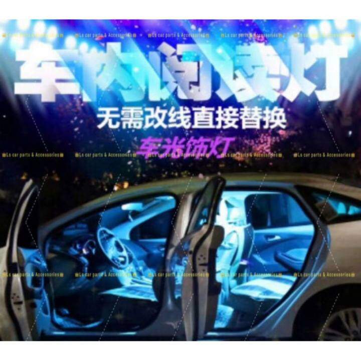 Led Car Light Interior Panel Dome Lamp Rear Boot Roof Home 车顶室内灯原装头一样led车灯 内饰板屋顶灯后行李箱屋顶家庭阅读芯片海洋冰蓝白色紫色通用
