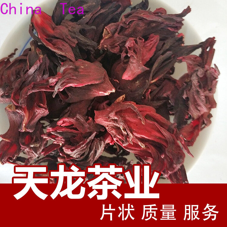 [High quality, fast delivery] Chinese tea Roselle flower tea 500g