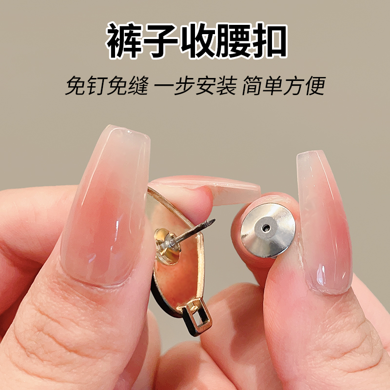 1 cặp Ghim Cài nút quần jean thay thế quần khóa mở rộng thắt lưng nút vải bò co giãn tình yêu trâm cài