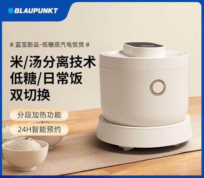 Blaupunkt Steam rice soup rice cooker household 3L smart largecapacity