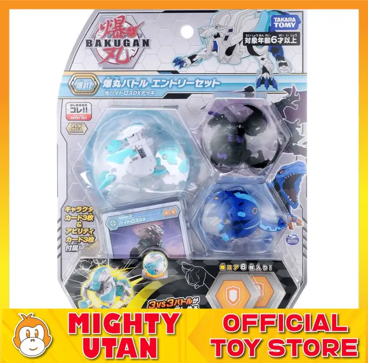 bakugan lazada