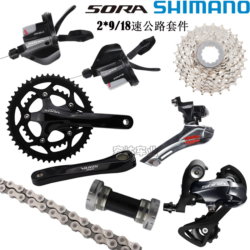 shimano sora 18 speed
