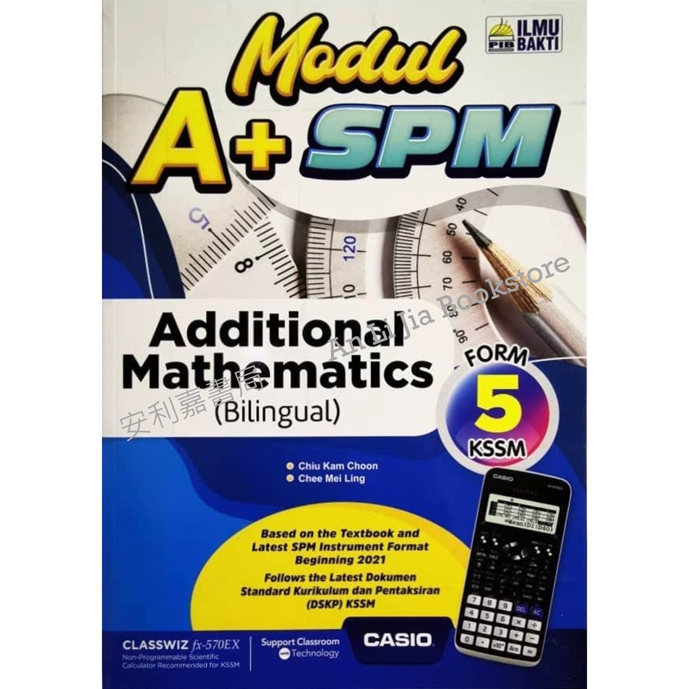 Add Math Form 5 Kssm Topbooks Ilmu Bakti Modul A Spm Additional