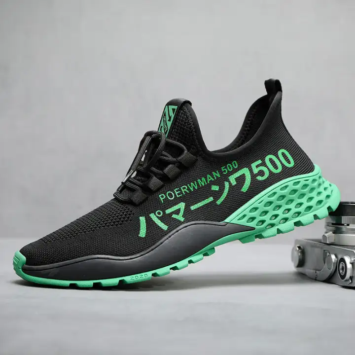 japanese style sneakers