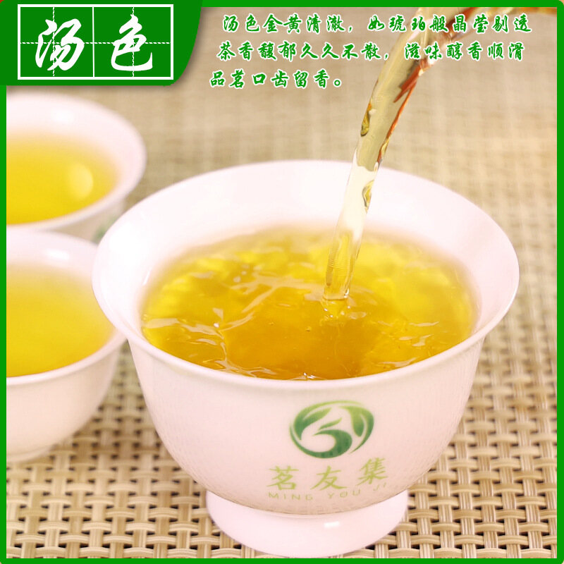 Chaozhou Oolong Tea 500g Fenghuang Tea 潮州凤凰单丛茶 高山单枞茶芝兰香 清香型乌龙茶