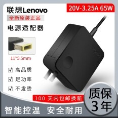 Lenovo máy tính xách tay G40-70 G50-80 x240g410 20v3.25a6 5W đồ sạc di động