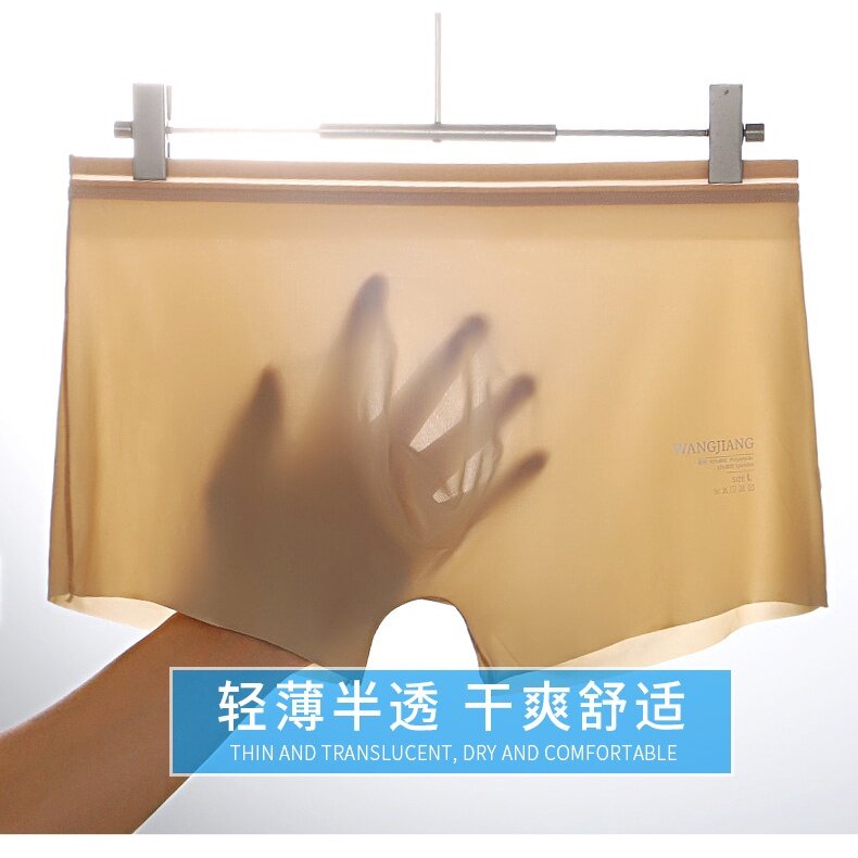 AOELEMENT Đồ Lót Lụa Lạnh Màu Nude Mới Cho Nam Túi Lồi Chữ U Khô Nhanh Eo