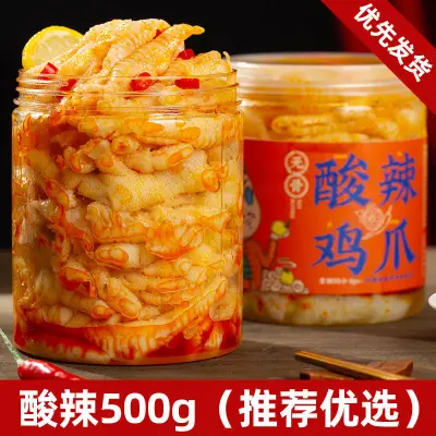 (Imported snacks) 500g canned boneless chicken feet