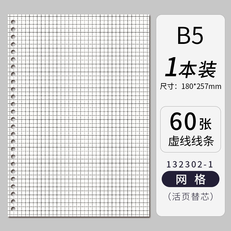 🇲🇾 Ready Stock 120 Pages Refillable Loose Leaf Notebook with Ruler A4 ...