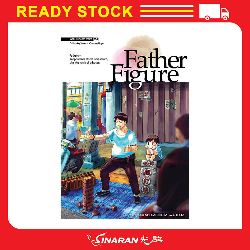 Warm Hearts Series 14 : Father Figure Malaysia