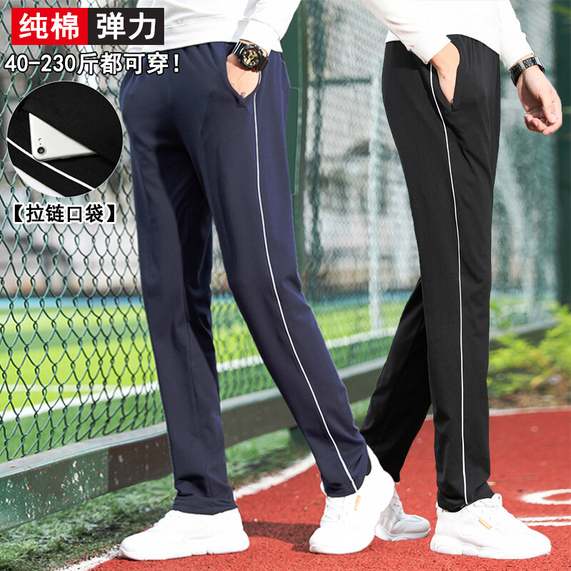 men's navy blue uniform pants