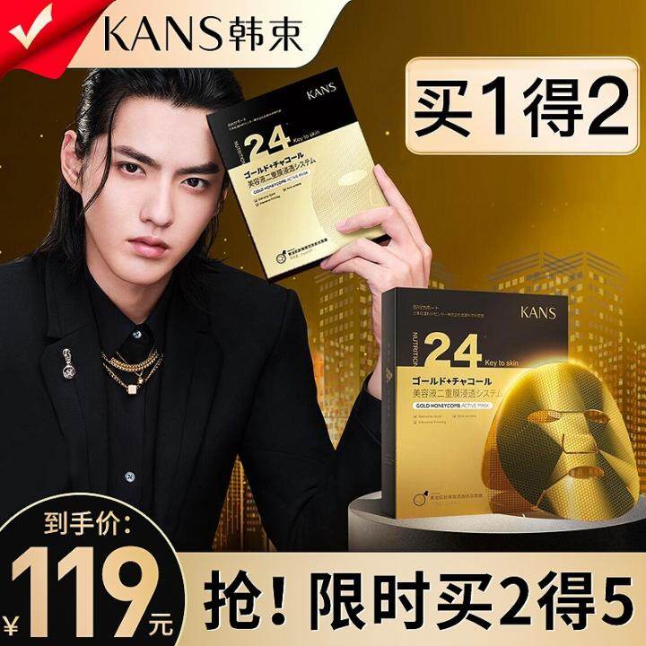 gold facial for men