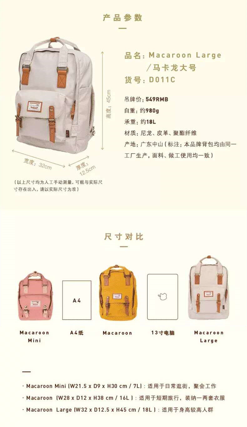 doughnut macaroon large size