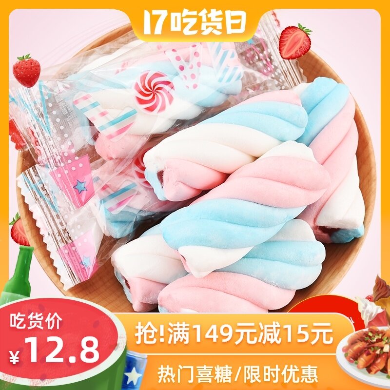 500G สีผลไม้แซนวิช Marshmallow งานแต่งงานการตกแต่งเค้กขนมหวานเบเกอรี่จำนวนมากขายส่ง