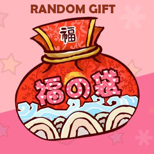 Random gift