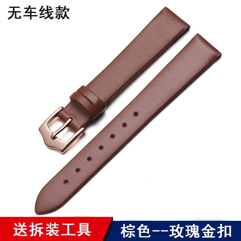 olivia burton replacement watch strap