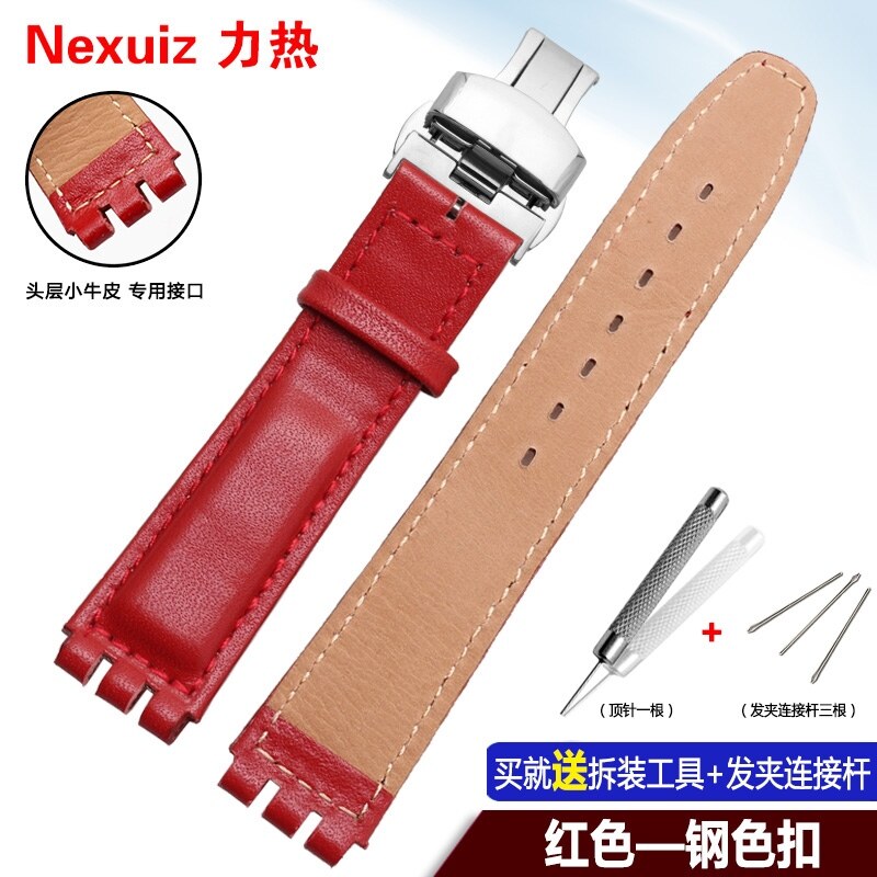 (Watch strap) Plain leather strap adapter swatch YIS415/414 swatch strap 17 to 19 mm hook Lazada