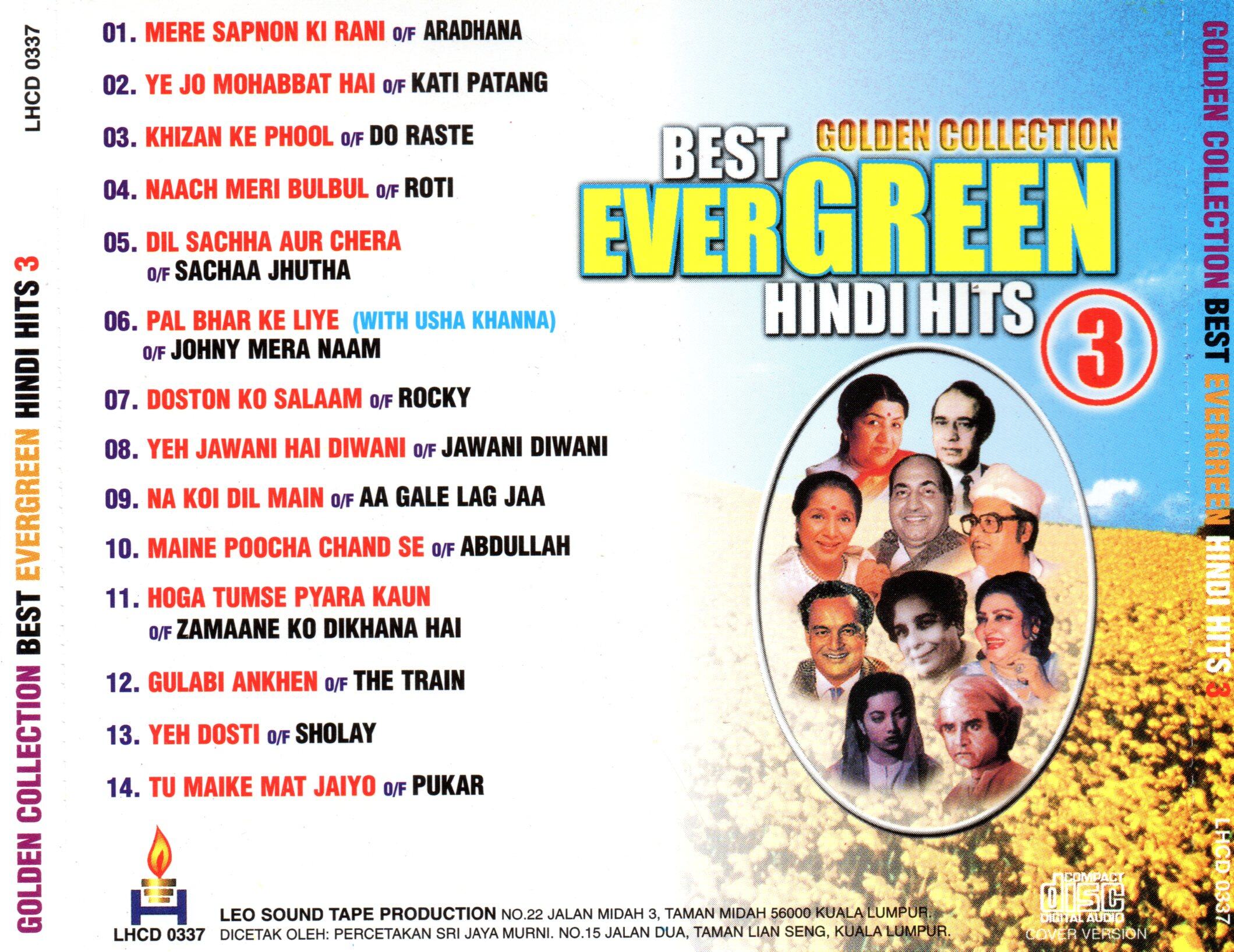 Jiosaavn Chher Chhera Gana Shop Music Sambalpuri Deals