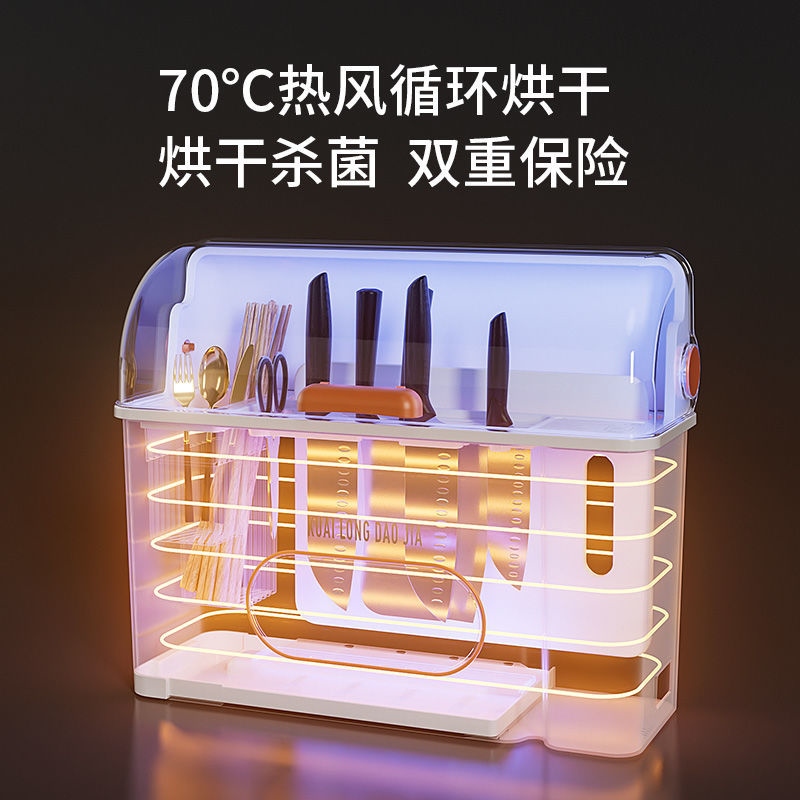 Ultraviolet disinfection tool post multifunctional drying tool to receive a frame to put chopsticks tube kitchen drop board chopping block