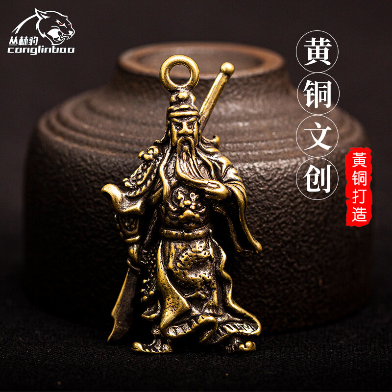Brass Ancient Chinese Character Guan Yu Fine Casting Copper Keychain Pendant Antique Finish Key Pendant Fine Copper Cool Car Key Chain Vintage Brass Charm Key Ring Kids Decoration Gift
