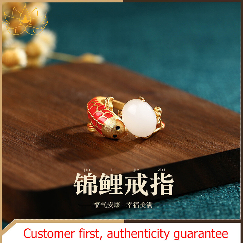 LR-Natural Hetian Jade Inlaid Court Style Lucky Koi Rings Fashion Women Gold Rings, High Quality Craftsmanship, White Jade Rings, Size Adjustable, Gold Plated, Colorfast, Fish Rings