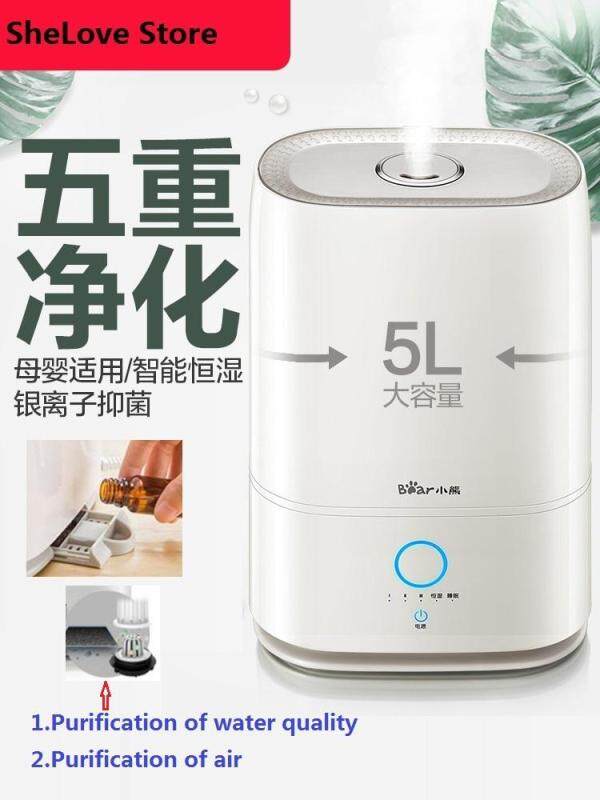 Bear Upgraded version JSQ-C50Q1 Humidifier 5L Large Capacity Desktop Dual Purification Aroma Diffuser Singapore
