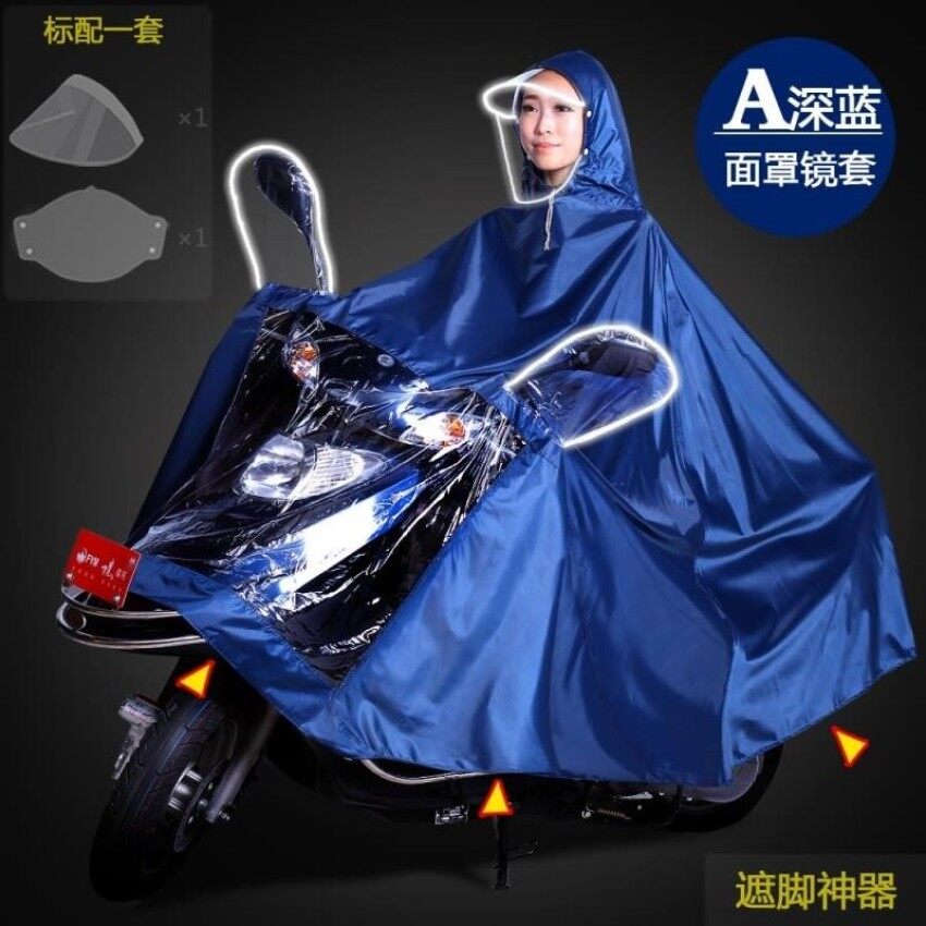 May_zz Korea Satu Orang Sepeda Elektrik Mobil Jas Hujan Ganda (Satu Orang Warna Biru Gelap dengan Jatuh Setelah Cermin Se + Masker Hood) -Intl