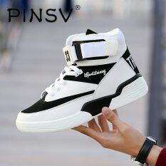 PINSV New Air Damping Women Basketball Shoes Midium Cut Basketball Sneakers Sport Shoes-White