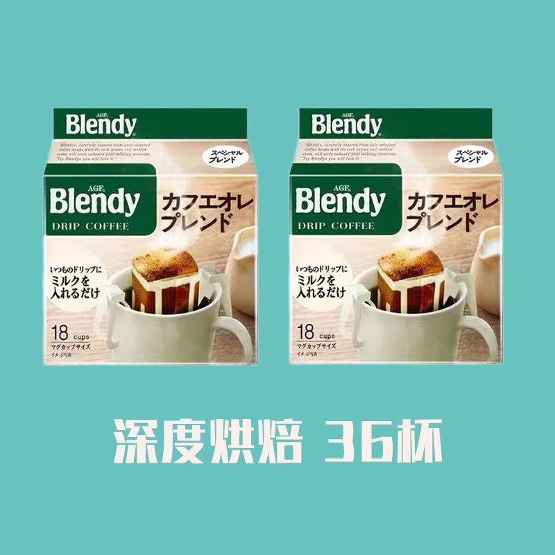 UCC Youshi Poetry Worker Japan imported authentic American pure black hanging ear coffee bitter coffee