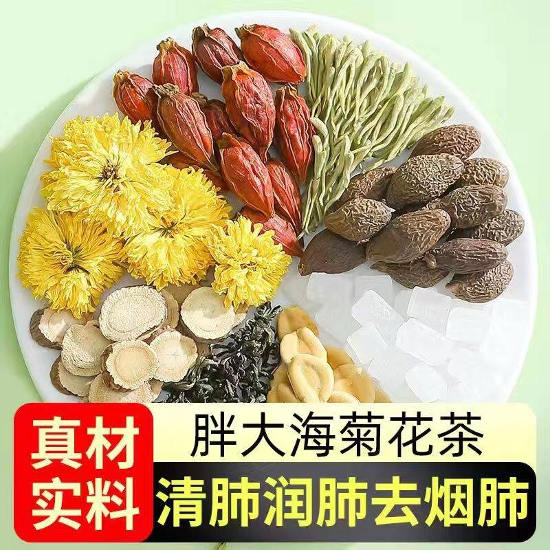 Clear the lungs, nourish the lungs and moisten the lungs to remove fire tea 10g Luo Han Guo fat