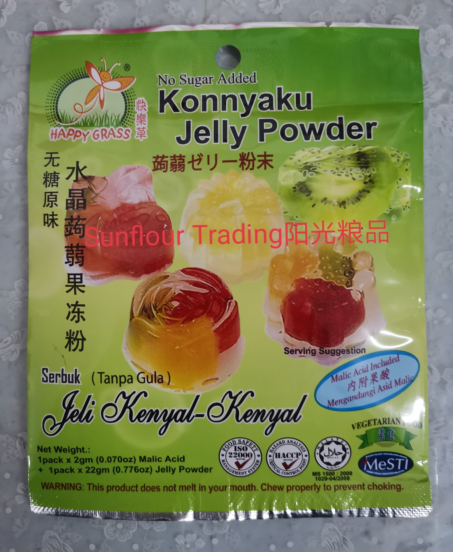 Happy Grass Konnyaku Jelly Powder (No Sugar Added) Lazada