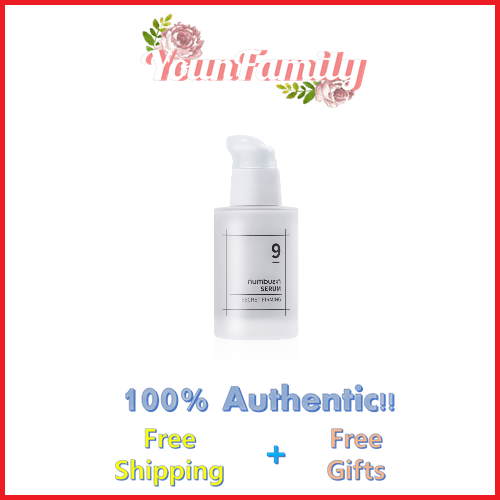 No.9 volume secret serum 50ml