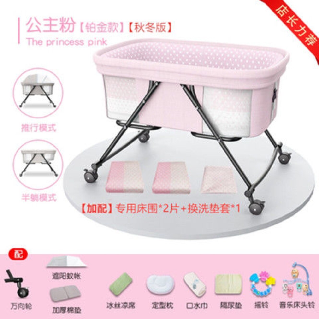 multi purpose baby cradle