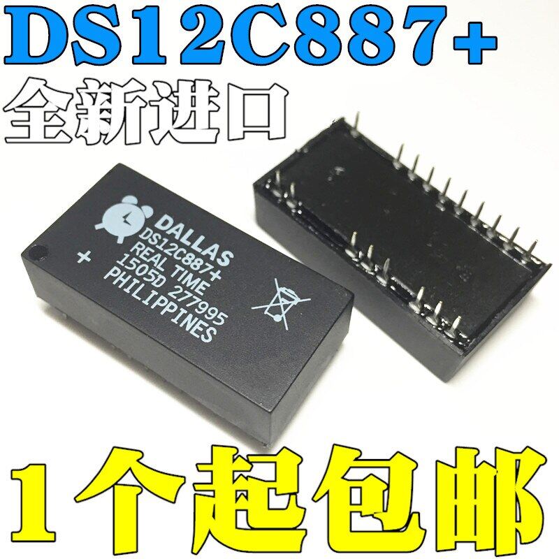 New ds12c887+ ds12c887 clock circuit/clock/timer dip 18 import the clock chip, real time clock chip,