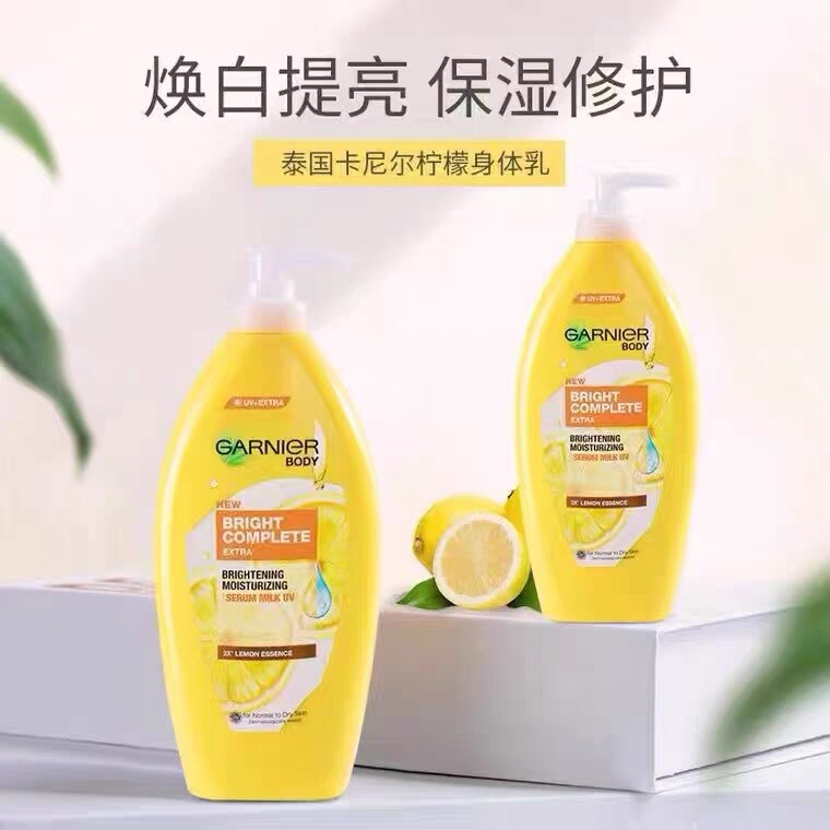 400ml Lemon Body Lotion Deep Moisturizing Anti Aging Hydrating Smoothing Brightening Skin Improve Dry Skin Anti-Wrinkle Body Cream