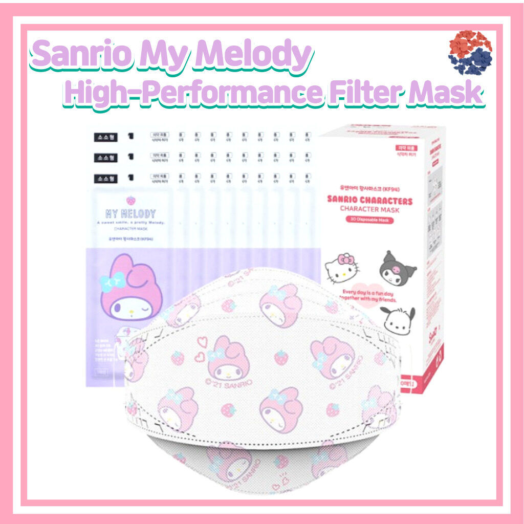 good mask melody