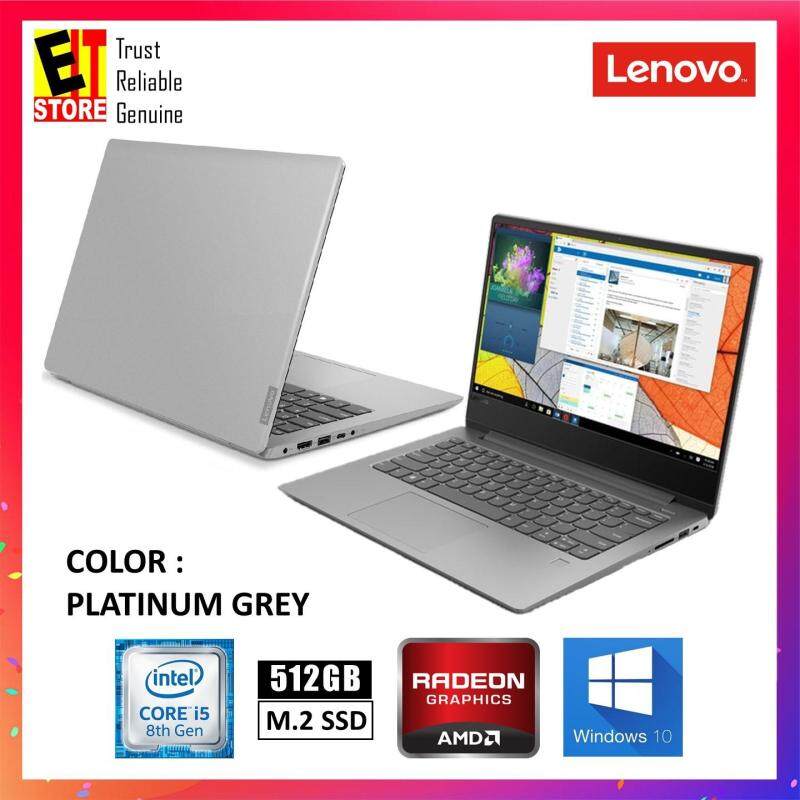 LENOVO IDEAPAD 330S-14IKB 81F40193MJ PLATINUM GREY (I5-8250U/4GB/512GB/RADEON 535 2GB/14/W10/2YRS) Malaysia