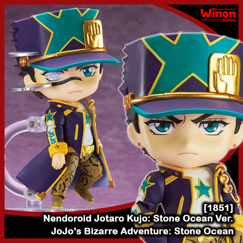 Nendoroid Jotaro Kujo: Stone Ocean Ver.